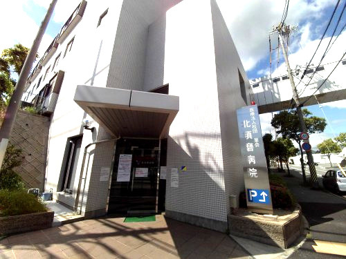【総合病院】北須磨病院まで1113ｍ