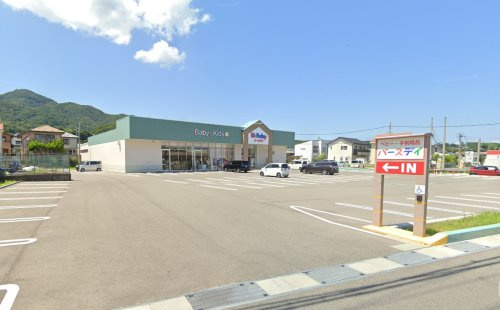 【その他】バースデイ洲本店まで920ｍ