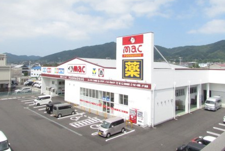 【ドラッグストア】mac(マック)　洲本インター店まで1038ｍ