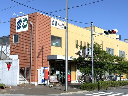【スーパー】生活協同組合コープこうべ　コープ浜芦屋まで281ｍ