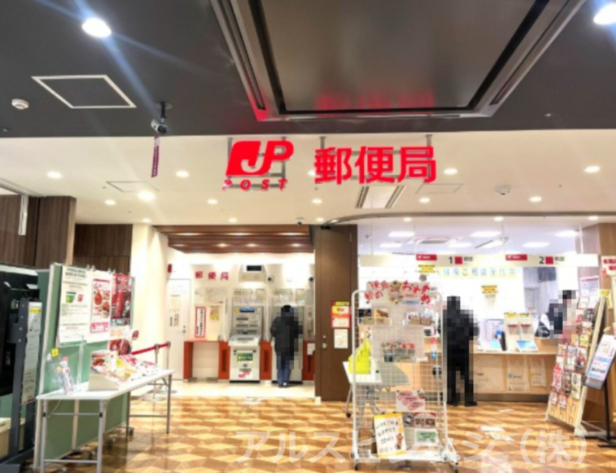 【郵便局】板橋前野郵便局まで637ｍ