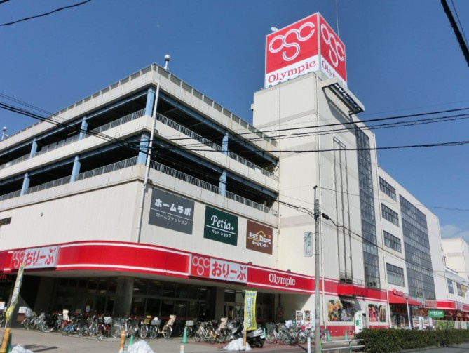 【スーパー】Olympicおりーぶ志村坂下店まで630ｍ