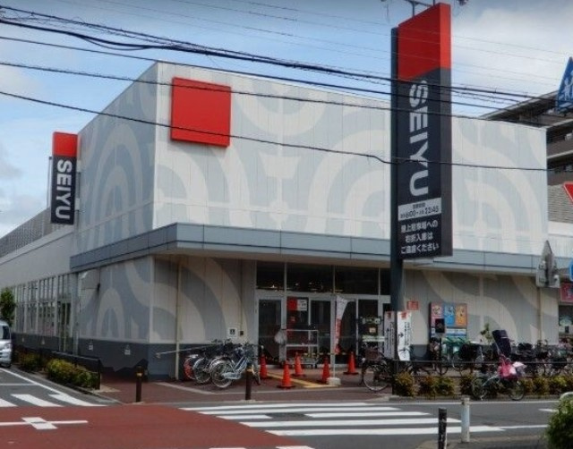【スーパー】西友　蓮根坂下店まで620ｍ