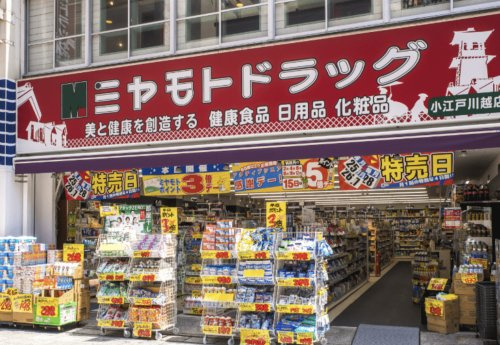 【ドラッグストア】ミヤモトドラッグ　小江戸川越店まで1409ｍ