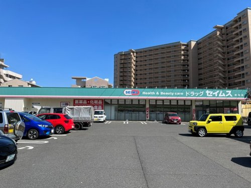 【ドラッグストア】ドラッグセイムス唐湊店まで504ｍ