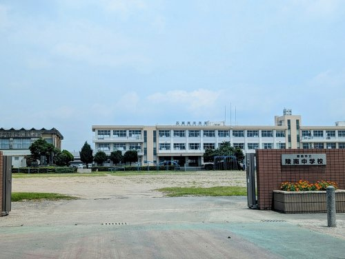 【中学校】霧島市立陵南中学校まで3729ｍ