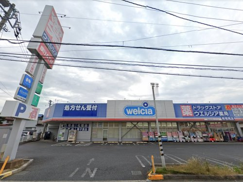 【ドラッグストア】ウエルシア柏南増尾店まで444ｍ
