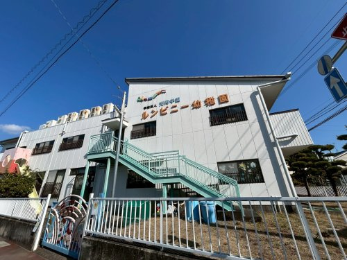 【幼稚園】ルンビニー幼稚園まで536ｍ