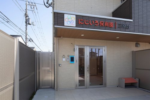 【保育園】にじいろ保育園三原台まで130ｍ