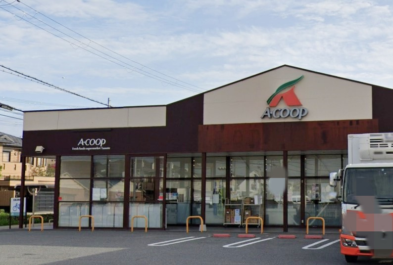 【スーパー】Aコープ　高浜店まで2352ｍ