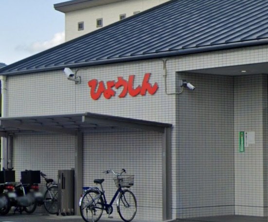 【銀行】兵庫信用金庫白浜支店妻鹿出張所まで587ｍ