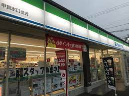 【コンビニエンスストア】ファミリーマート　甲賀水口台店まで791ｍ