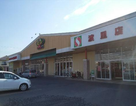 【スーパー】サンユーストアー渡里店まで1574ｍ
