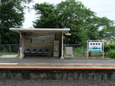 【駅】常陸津田まで4449ｍ
