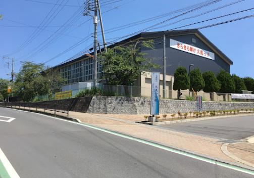 【小学校】大洗小学校まで560ｍ