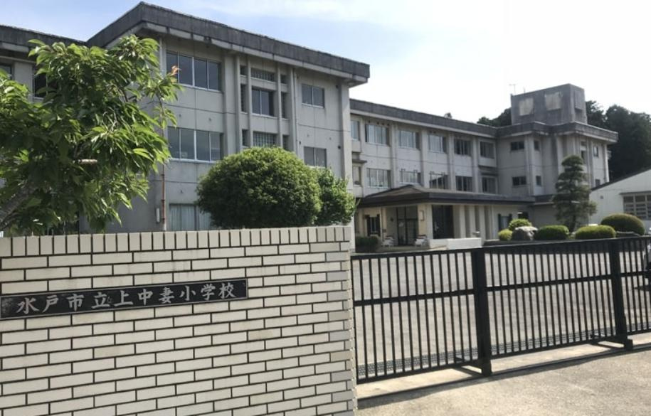 【小学校】上中妻小学校まで377ｍ
