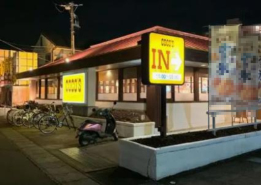 【ファミリーレストラン】ココス　水戸茨大前店まで1569ｍ