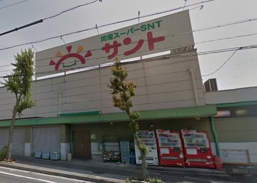 【スーパー】問屋スーパーサント　天白店まで160ｍ