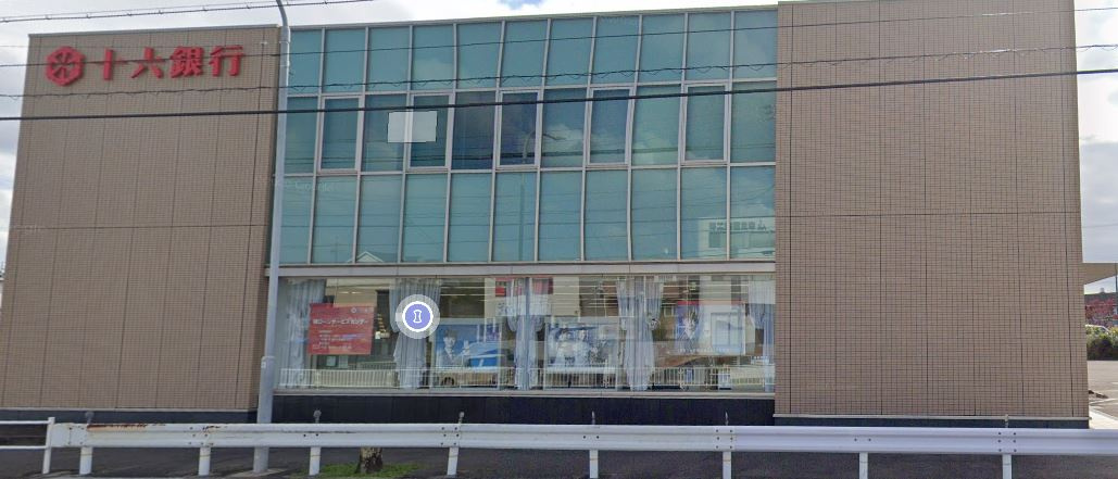 【銀行】十六銀行緑支店まで869ｍ