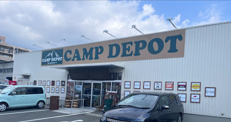 【その他】CAMPDEPOT大和店まで1023ｍ