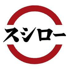 【寿司】スシロー　藤沢大庭店まで1658ｍ