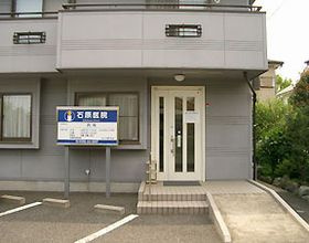 【内科】石原医院まで755ｍ