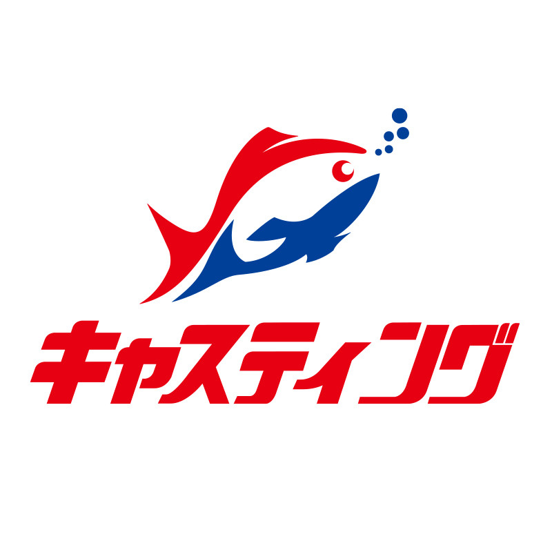 【その他】キャスティング　藤沢店まで1993ｍ