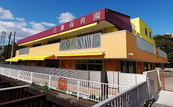 【保育園】白旗保育園まで955ｍ