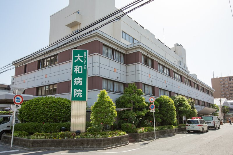 【神経科・精神科】大和病院まで2085ｍ
