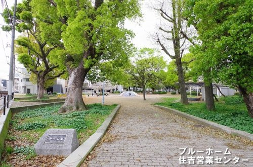 【公園】駒川公園まで652ｍ