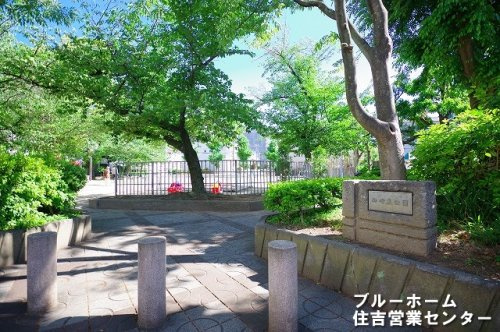 【公園】御崎東公園まで184ｍ