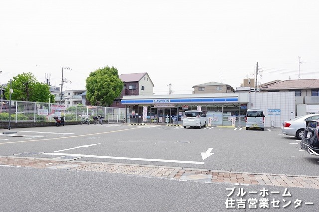 【コンビニエンスストア】ローソン　照ケ丘矢田店まで332ｍ