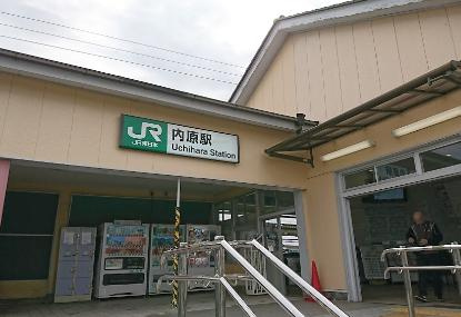 【駅】内原駅まで2160ｍ