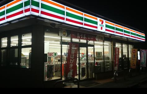 【コンビニエンスストア】セブンイレブン内原町役場前店まで1612ｍ