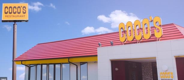 【ファミリーレストラン】ＣＯＣＯ’Ｓ　友部店まで2386ｍ