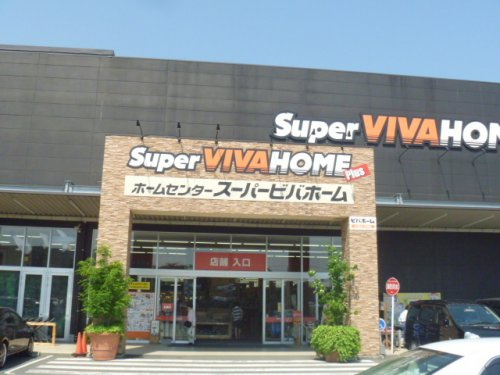 【ホームセンター】スーパービバホーム　座間店まで444ｍ