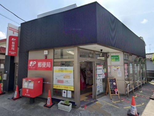 【郵便局】愛甲石田駅前郵便局まで1743ｍ