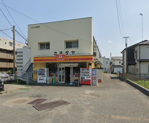 【コンビニエンスストア】デイリーヤマザキ　座間かねた屋店まで232ｍ