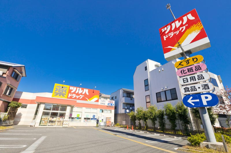【ドラッグストア】ツルハドラッグ　足立綾瀬店まで317ｍ