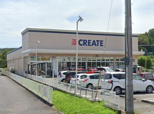 【ドラッグストア】クリエイトS・D厚木上荻野店まで161ｍ
