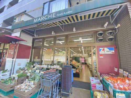 【スーパー】全日食チェーン　マルシェ西麻布まで372ｍ