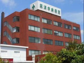【総合病院】筑波中央病院まで450ｍ