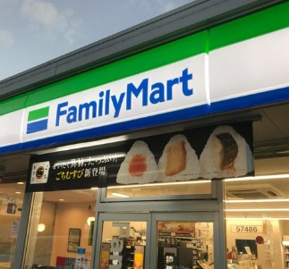 【コンビニエンスストア】ファミリーマート　川越小仙波町二丁目店まで626ｍ