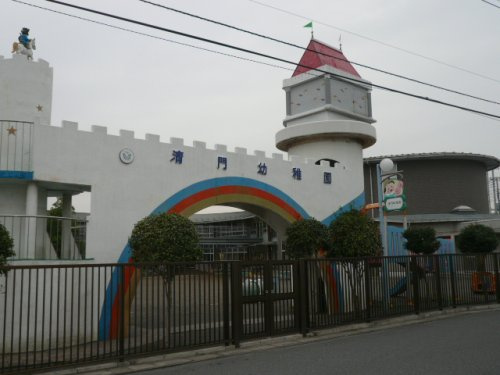 【幼稚園】清門幼稚園まで811ｍ