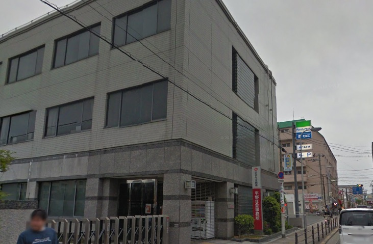 【都道府県機関】平野年金事務所まで350ｍ