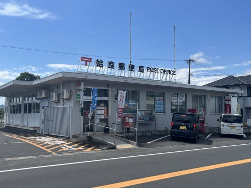 【郵便局】姶良郵便局まで818ｍ