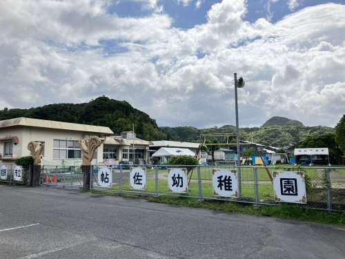 【幼稚園】姶良市立帖佐幼稚園まで994ｍ