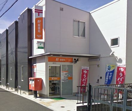 【郵便局】横浜中和田郵便局まで652ｍ