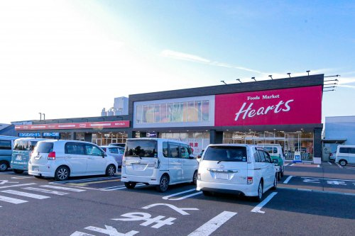 【スーパー】ハーツ神中店まで1360ｍ