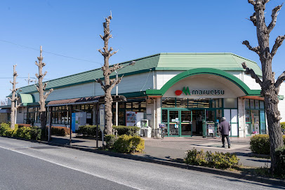 【スーパー】マルエツ　田無西原店まで260ｍ